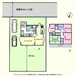 坂戸市にっさい花みず木　中古一戸建住宅