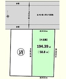 鶴ヶ島市脚折3丁目　売地　2区画