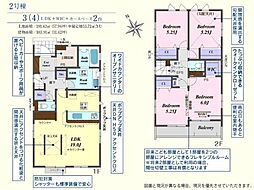 鶴ヶ島市藤金5期　新築分譲住宅　全4棟