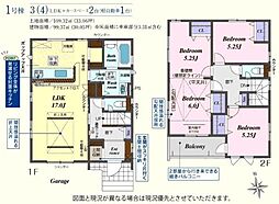 坂戸市伊豆の山町　新築分譲住宅