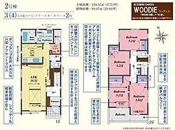 坂戸市泉町3丁目2期　新築分譲住宅　全2棟