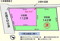 坂戸市塚越　売地　全2区画