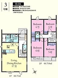 東松山市石橋23−2期 新築分譲住宅 全4棟