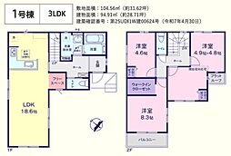 坂戸市千代田7期 新築分譲住宅