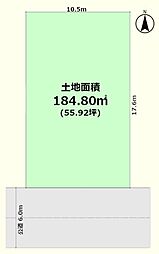 東松山市あずま町1丁目　売地