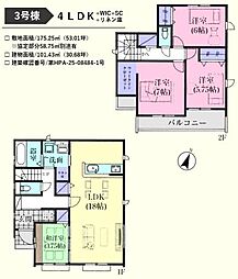 川島町伊草2期　新築分譲住宅　1〜4号棟