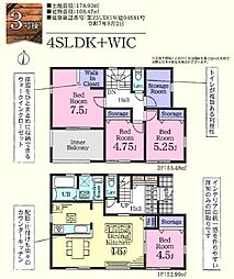 川島町上伊草　新築分譲住宅　全3棟