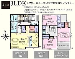 坂戸市にっさい花みず木10期2　新築分譲住宅　全8棟