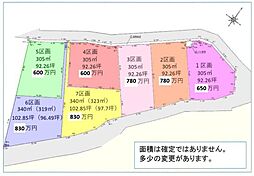毛呂山町若山3丁目　売地　全7区画