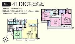川島町伊草2期　新築分譲住宅　5〜8号棟