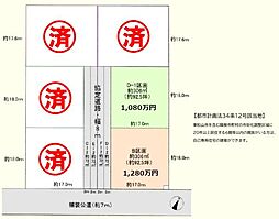 東松山市正代 売地 全6区画