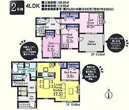川越市的場第10　新築分譲住宅　全2棟