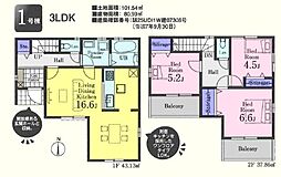 川越市的場第11　新築分譲住宅