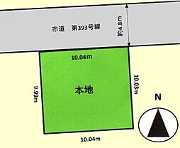 鶴ヶ島市上広谷　売地