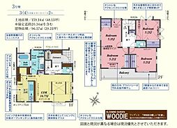 日高市四本木1丁目3期 新築分譲住宅 全5棟