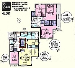 鶴ヶ島市藤金 新築分譲住宅 全2棟