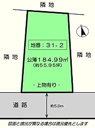 川越市上戸新町　売地