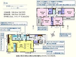 坂戸市伊豆の山6期　新築分譲住宅