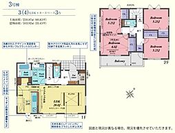 越生町越生東6丁目　新築分譲住宅　全4棟