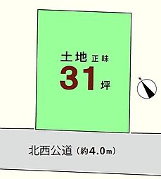 鶴ヶ島市鶴ヶ丘5期　売地