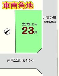 鶴ヶ島市鶴ヶ丘4期　売地