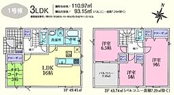 毛呂山町若山3丁目　第7　新築分譲住宅