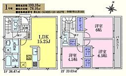 川越市的場第38　新築分譲住宅