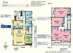 川越市今成2丁目　新築分譲住宅　全3棟