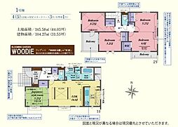 川越市今成2丁目　新築分譲住宅