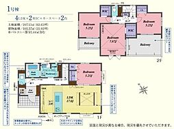 鳩山町楓ヶ丘4丁目　新築分譲住宅
