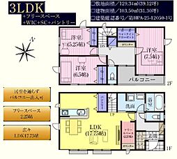 川越市笠幡34期　新築分譲住宅
