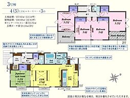 鶴ヶ島市羽折町 新築分譲住宅 全4棟