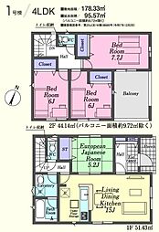日高市中沢第4　新築分譲住宅