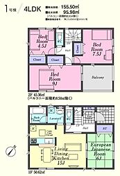 日高市女影第8　新築分譲住宅