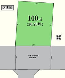 坂戸市塚越　売地