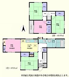 坂戸市八幡1丁目　中古一戸建住宅