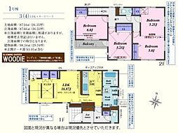 鶴ヶ島市鶴ヶ丘　新築分譲住宅