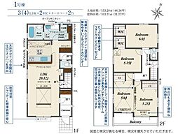 鶴ヶ島市上広谷3期　新築分譲住宅　全3棟