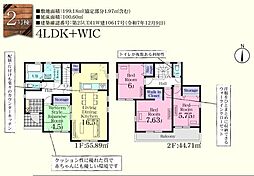 吉見町東野4丁目　第2　新築分譲住宅　全5棟