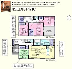 吉見町東野4丁目　第2　新築分譲住宅　全5棟