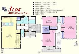 川越市安比奈新田　新築分譲住宅