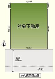川越市かすみ野1丁目　売地