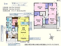 川越市上戸新町3期　新築分譲住宅