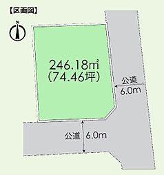 滑川町みなみ野3丁目　売地