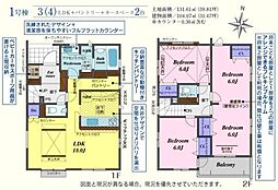 坂戸市花影町2期　新築分譲住宅　全5棟