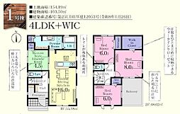 東松山市松葉町3丁目　新築分譲住宅　全2棟