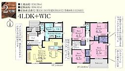 東松山市松葉町3丁目　新築分譲住宅　全2棟