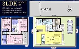 川越市小室9期　新築分譲住宅