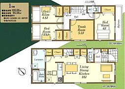 鶴ヶ島市富士見第1　新築分譲住宅