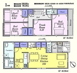 鶴ヶ島市富士見第1　新築分譲住宅